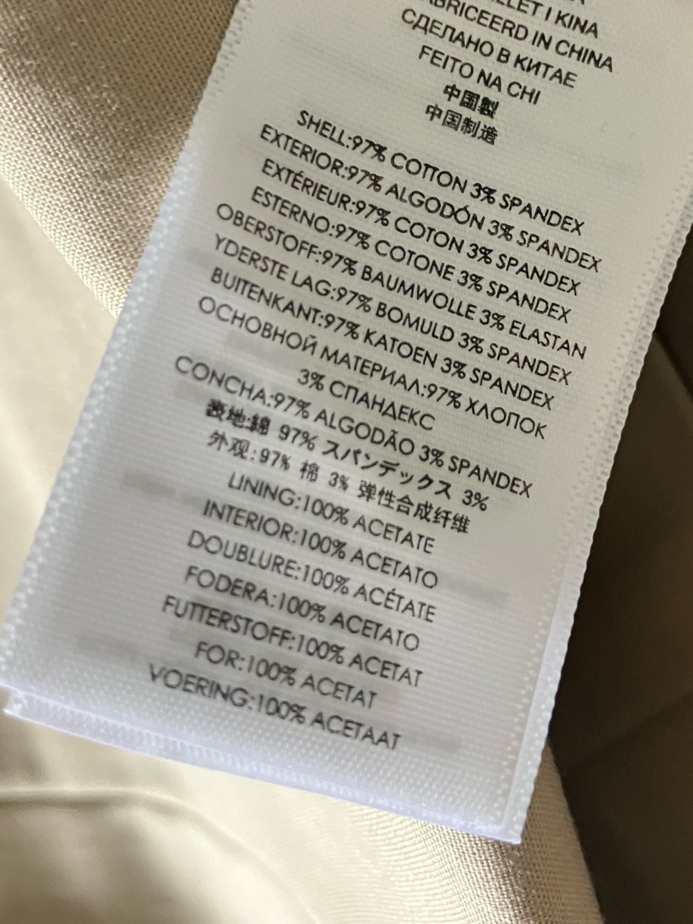 MICHAEL KORS White and Tan Sheath Dress Size 8 - Picture 11 of 11